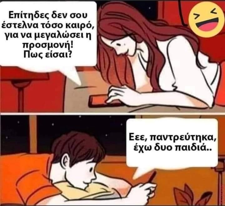 Να μεγαλώσει η προσμονή.jpg