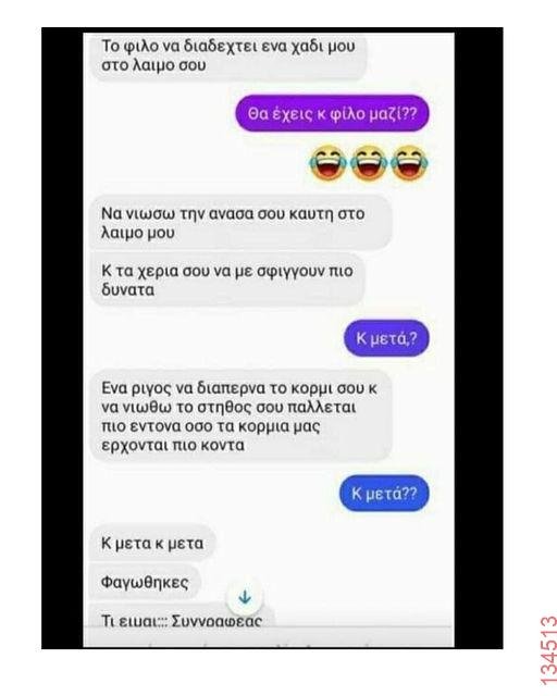 Και μετά.jpg