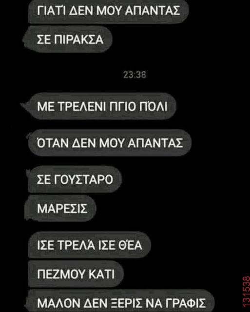 Ακαρδει.jpg