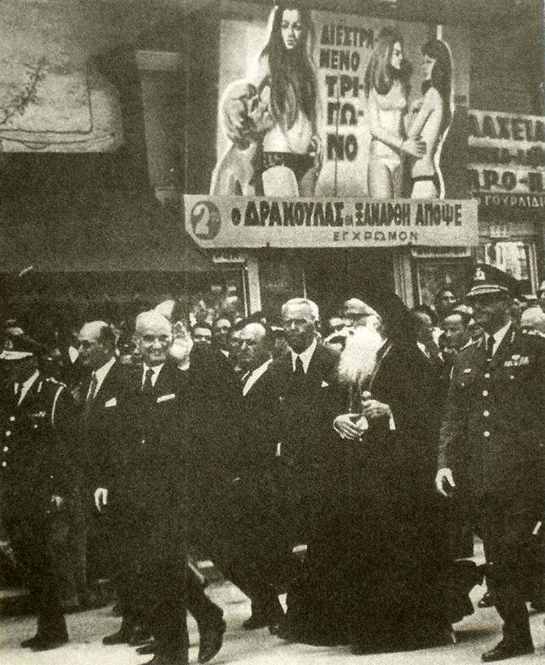 O Δράκουλας θα ξανάρθει.jpg