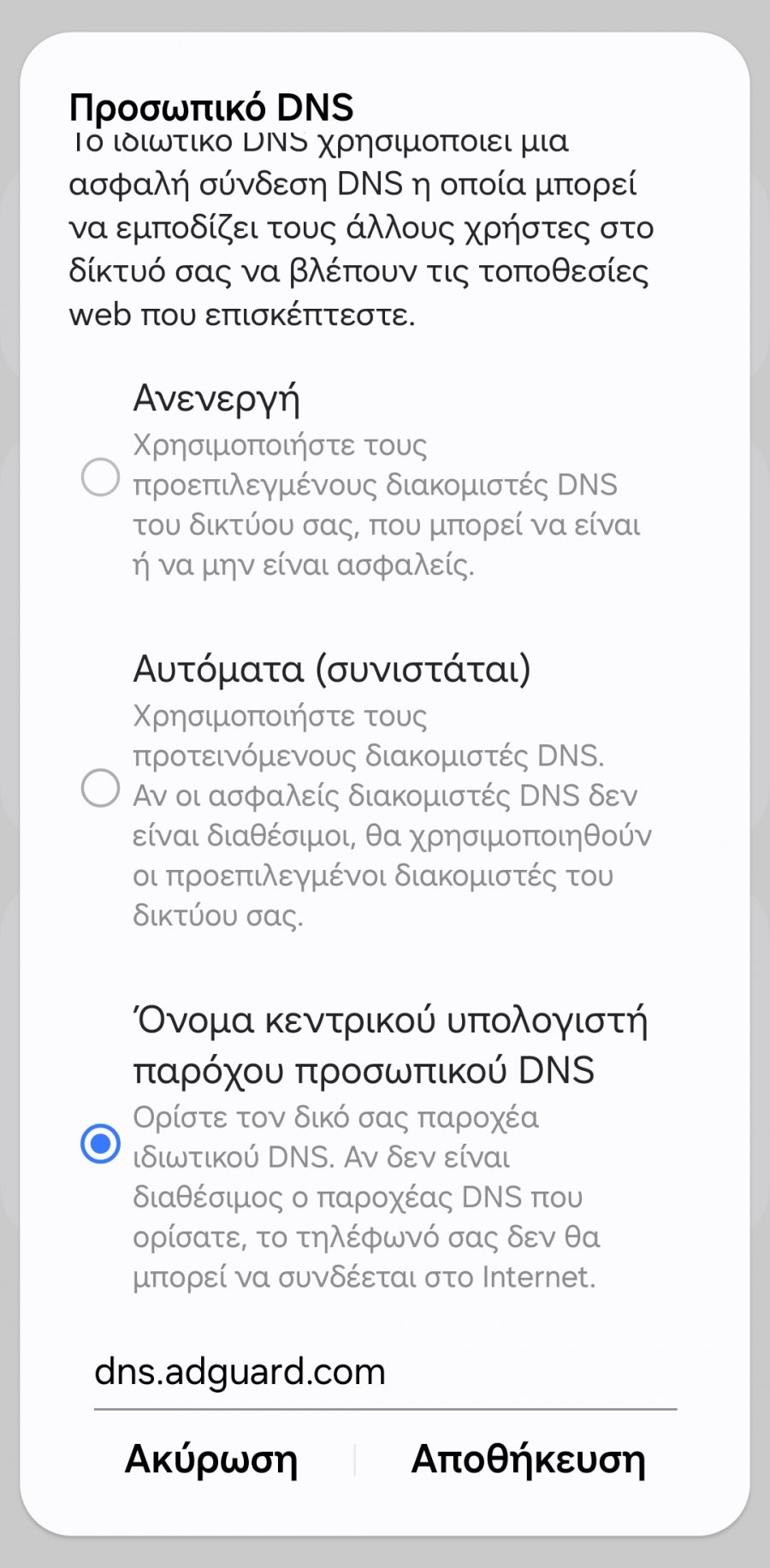 Screenshot_20240422_132306_Settings.jpg