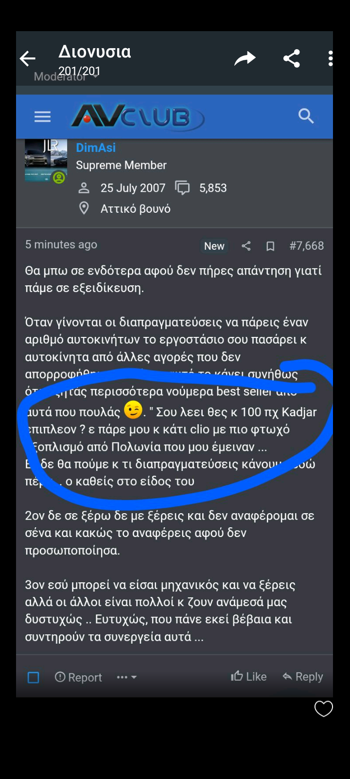 Screenshot_20240510-154300.png Screenshot_20240510-154300.png