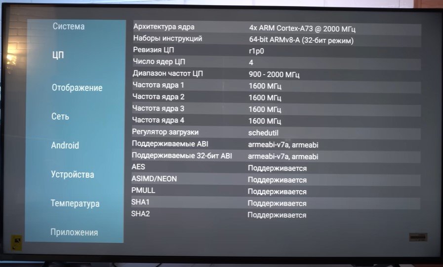 CPU AIDA64 Philips 50PUS8729_Pro100tehnika.jpg