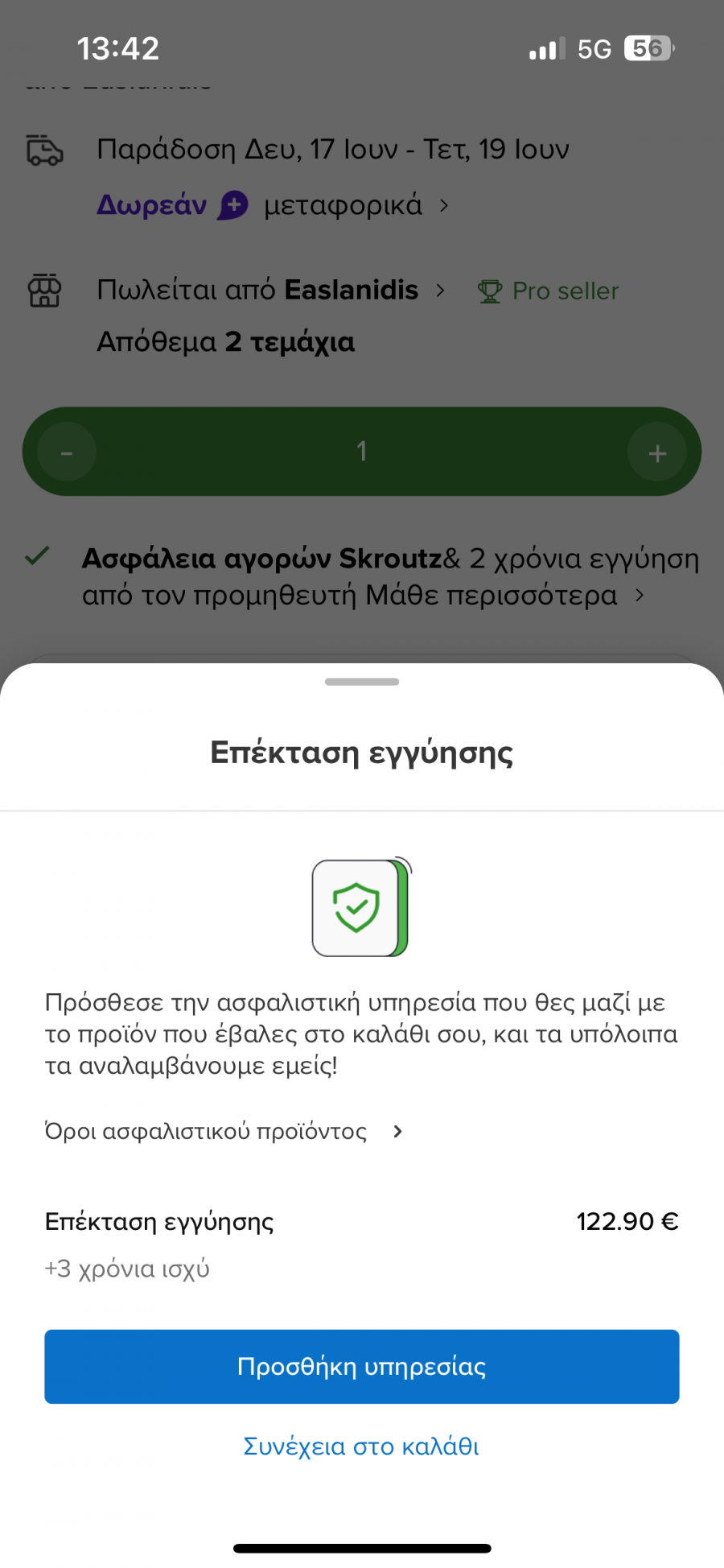 IMG_3289.png