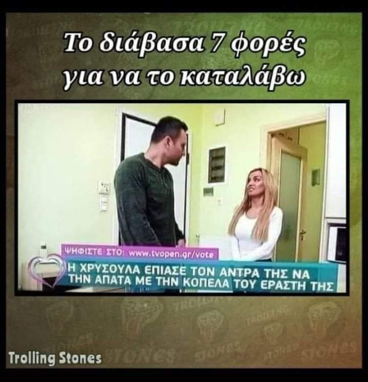 Αλαξοκολιες και έγινε βραχιόλι.jpg
