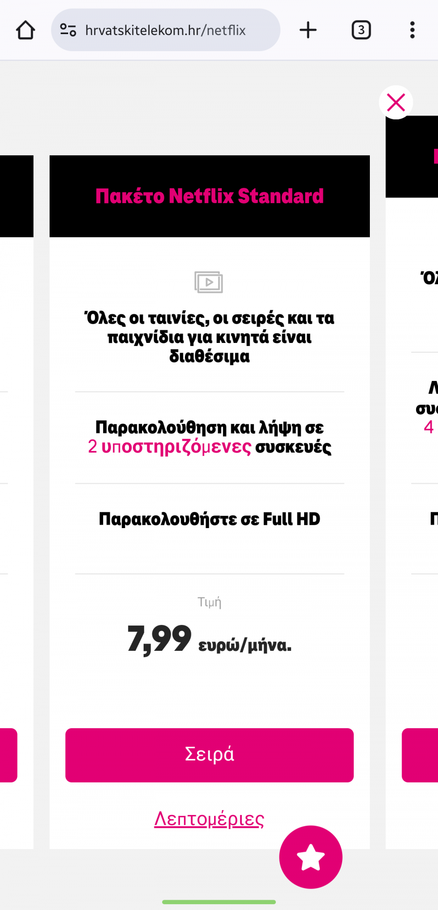 Screenshot_20240720_234712_Chrome.png