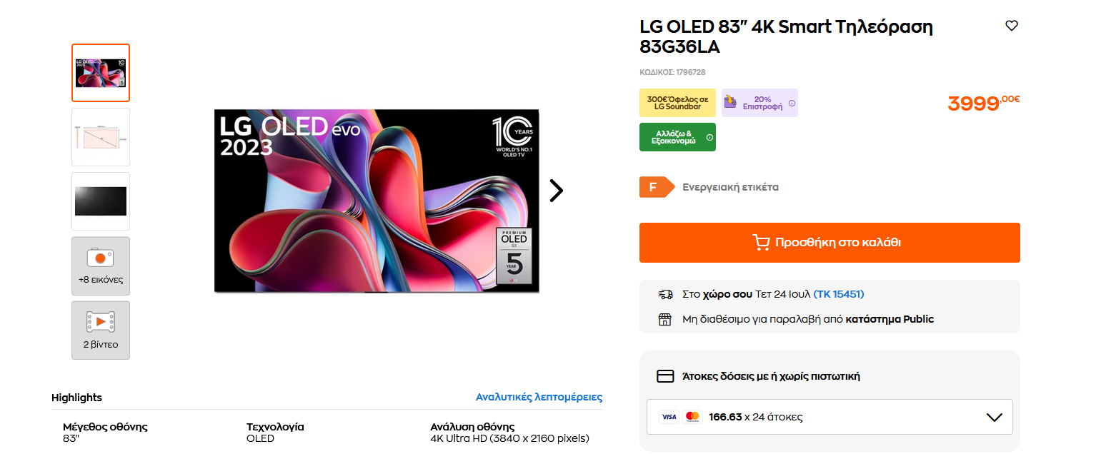 1721652120252.png 1721652120252.png