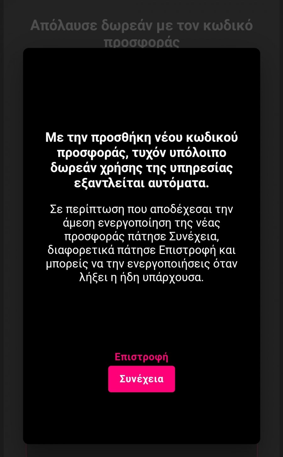 Screenshot_2024-08-07-11-13-28-832_com.android.chrome-edit.jpg