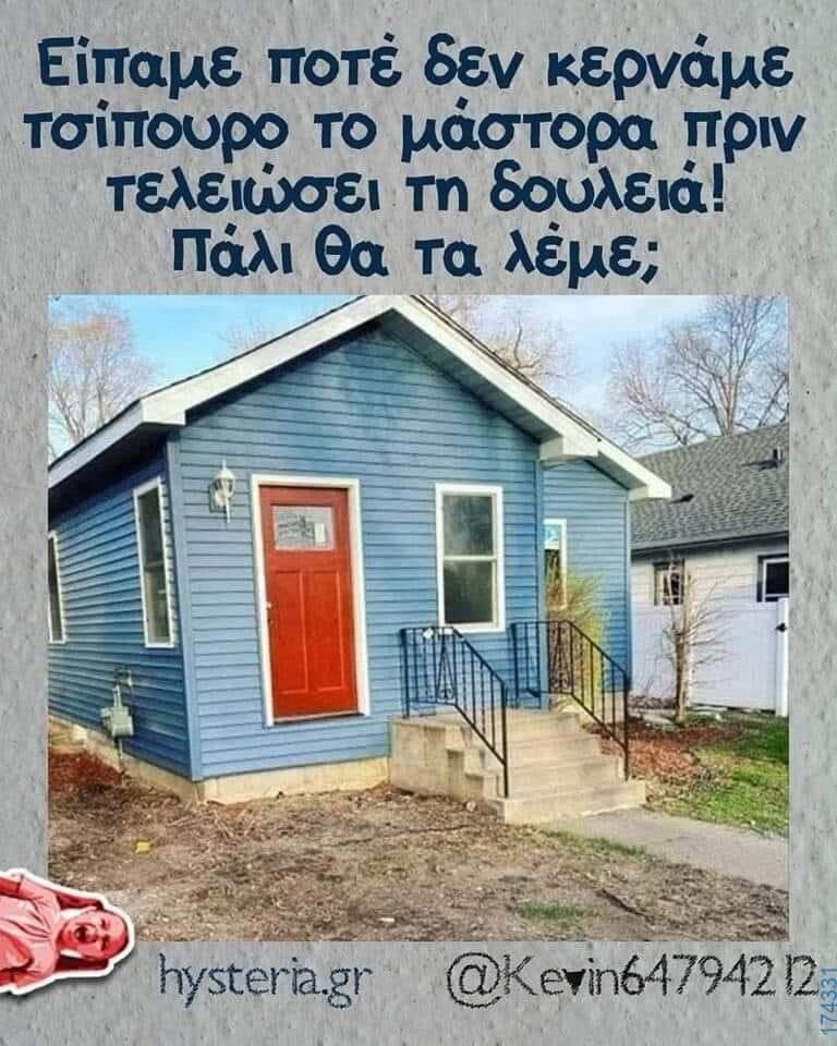 455180603_2458997070955506_1981521333537322688_n.jpg