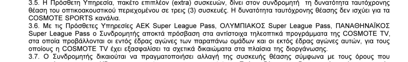 Screenshot_20240824_104845_Adobe Acrobat.jpg