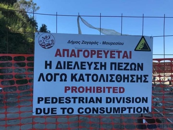 Pedestrian division due to consumption.jpg
