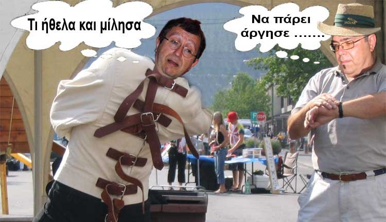 zoyrlomandias.jpg