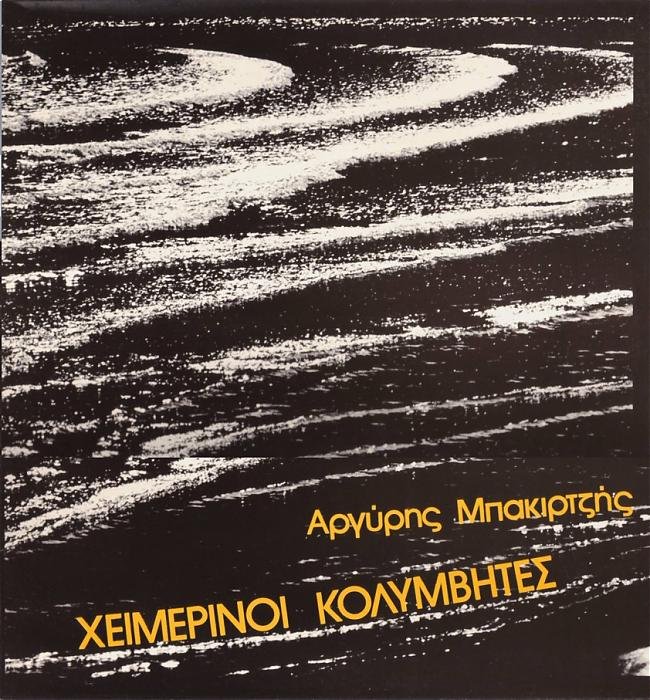 ΓΒ§Γβ’Γβ’ΓΕΓβ’ΓΒ‘Γβ’ΓΒΓΕΈΓβ’ ΓΕ‘ΓΕΈΓβΊ.jpg