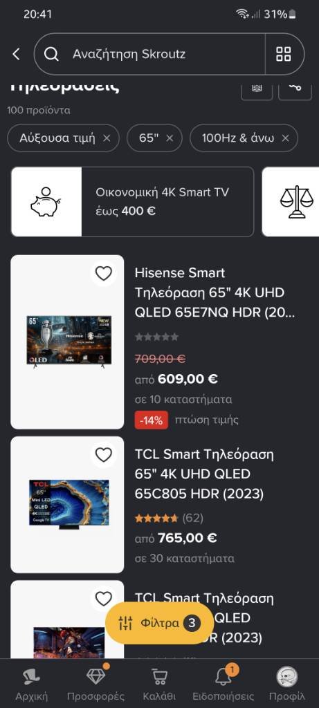 Screenshot_20241016_204126_Skroutz.jpg Screenshot_20241016_204126_Skroutz.jpg