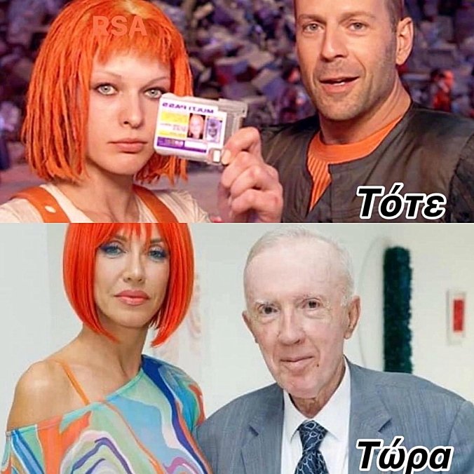 Lee Loo multipass.jpg