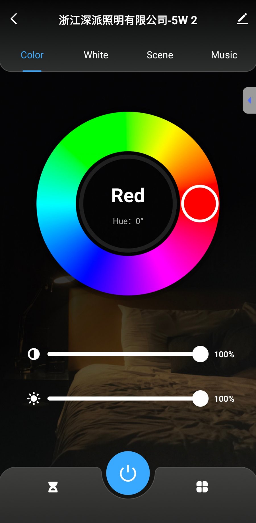Screenshot_20241211_174933_Smart Life.jpg
