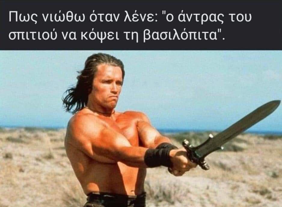 Πως νιώθω.jpg