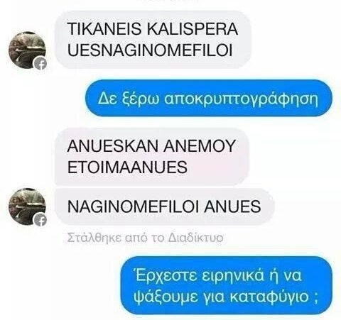 Αν θες.jpg