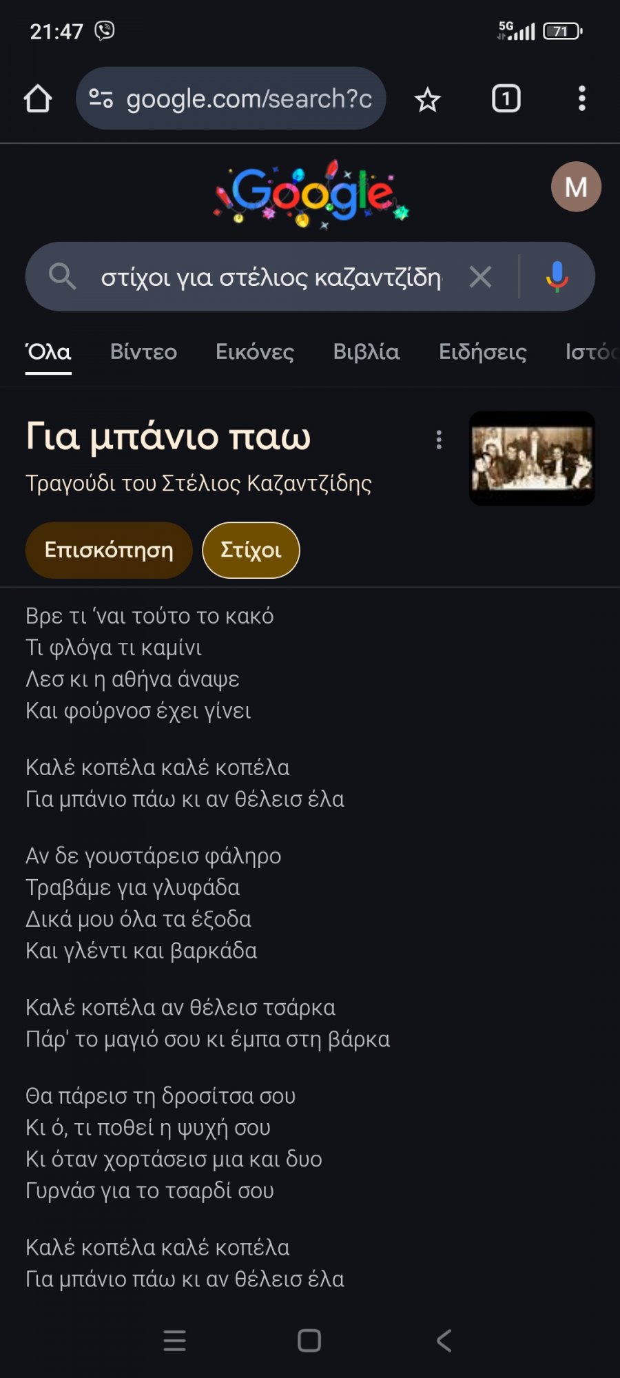 Screenshot_2024-12-21-21-47-23-356_com.android.chrome.jpg