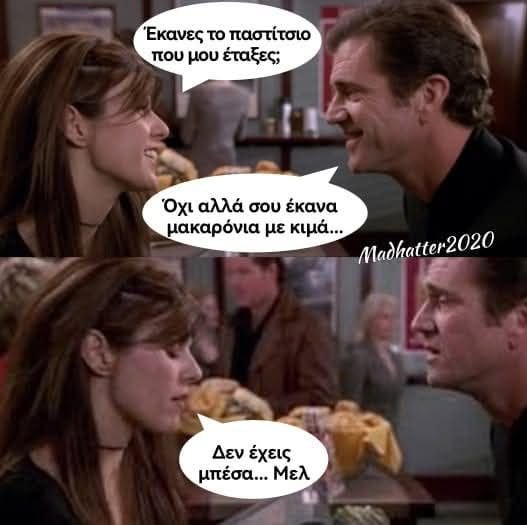 παστίτσιο.jpg