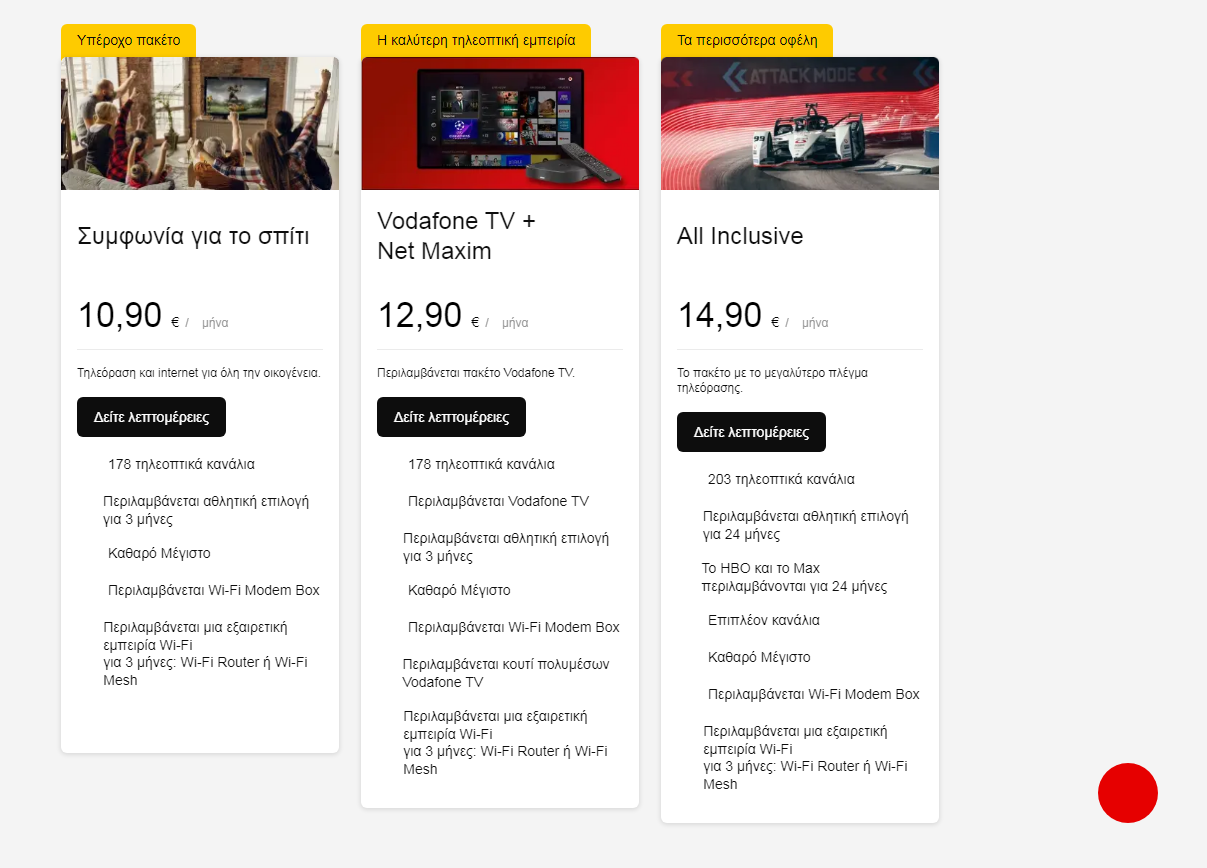 IPTV VTVRO Packs.png