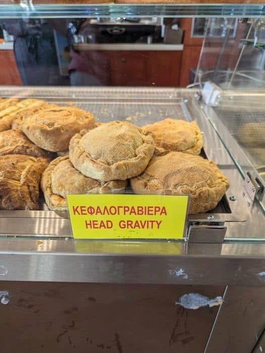 γραβιερα=βαρυτητα.jpg