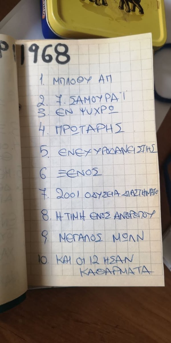 480039344_10162626577243011_655062812264111995_n.jpg