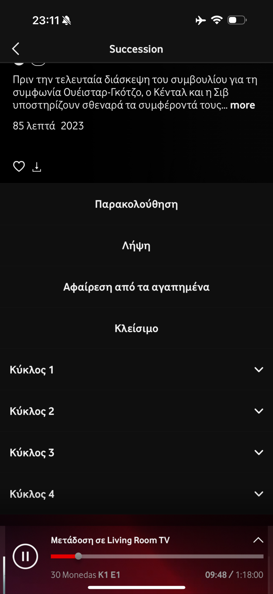 IMG_5722.png