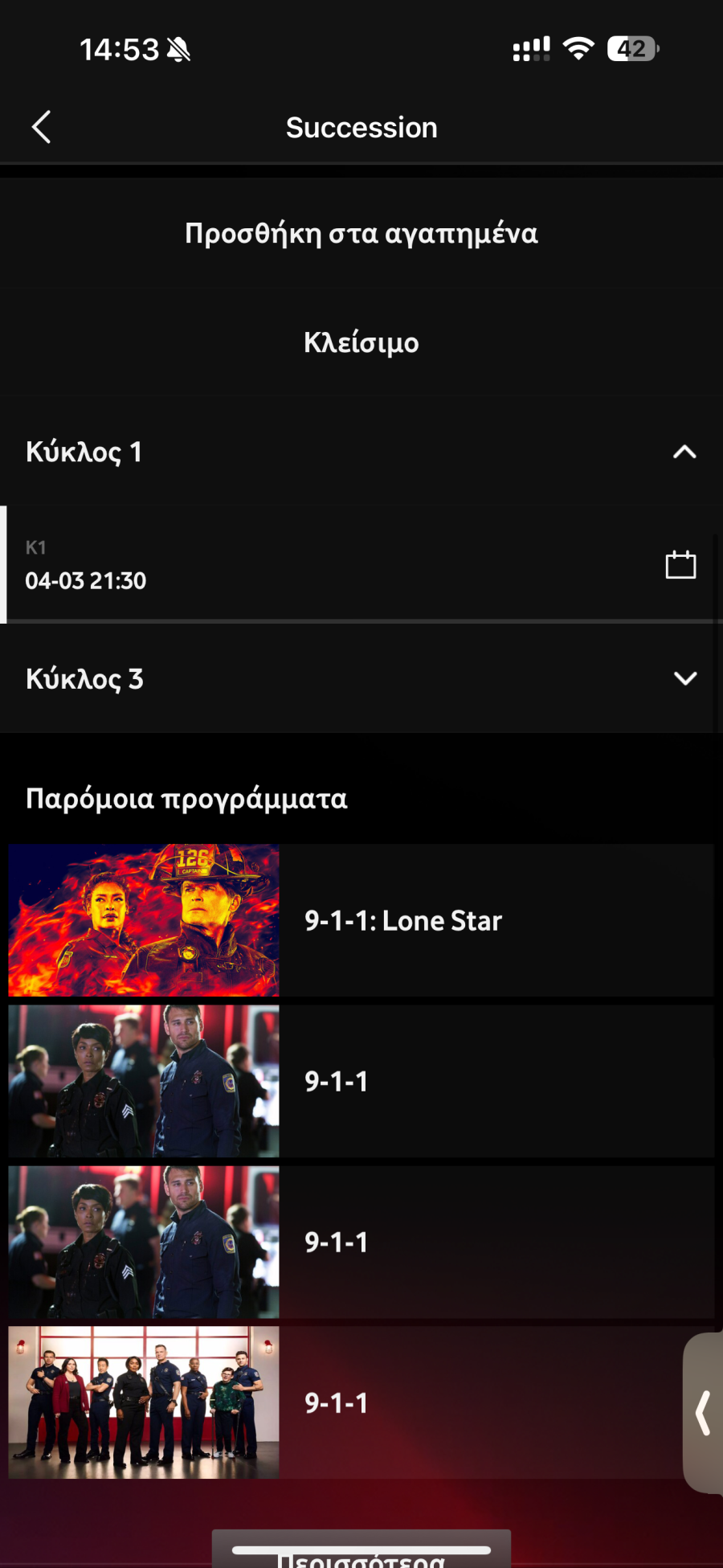 IMG_2108.png