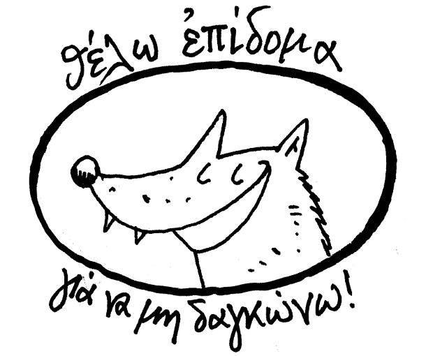 10skitso1-2-thumb-large.jpg