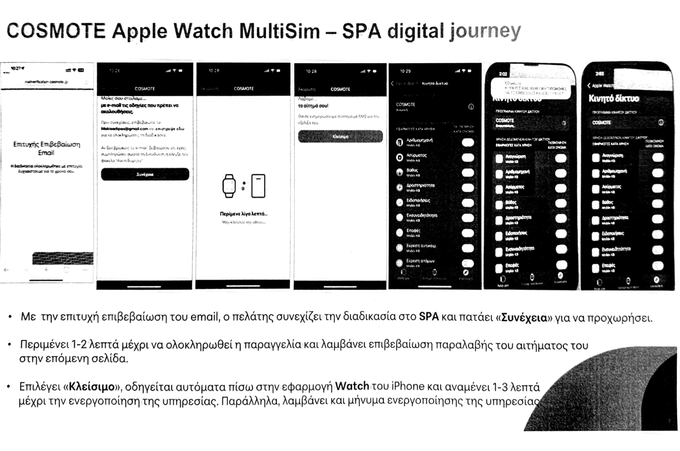 Screenshot 2025-04-03 at 13.13.32.png
