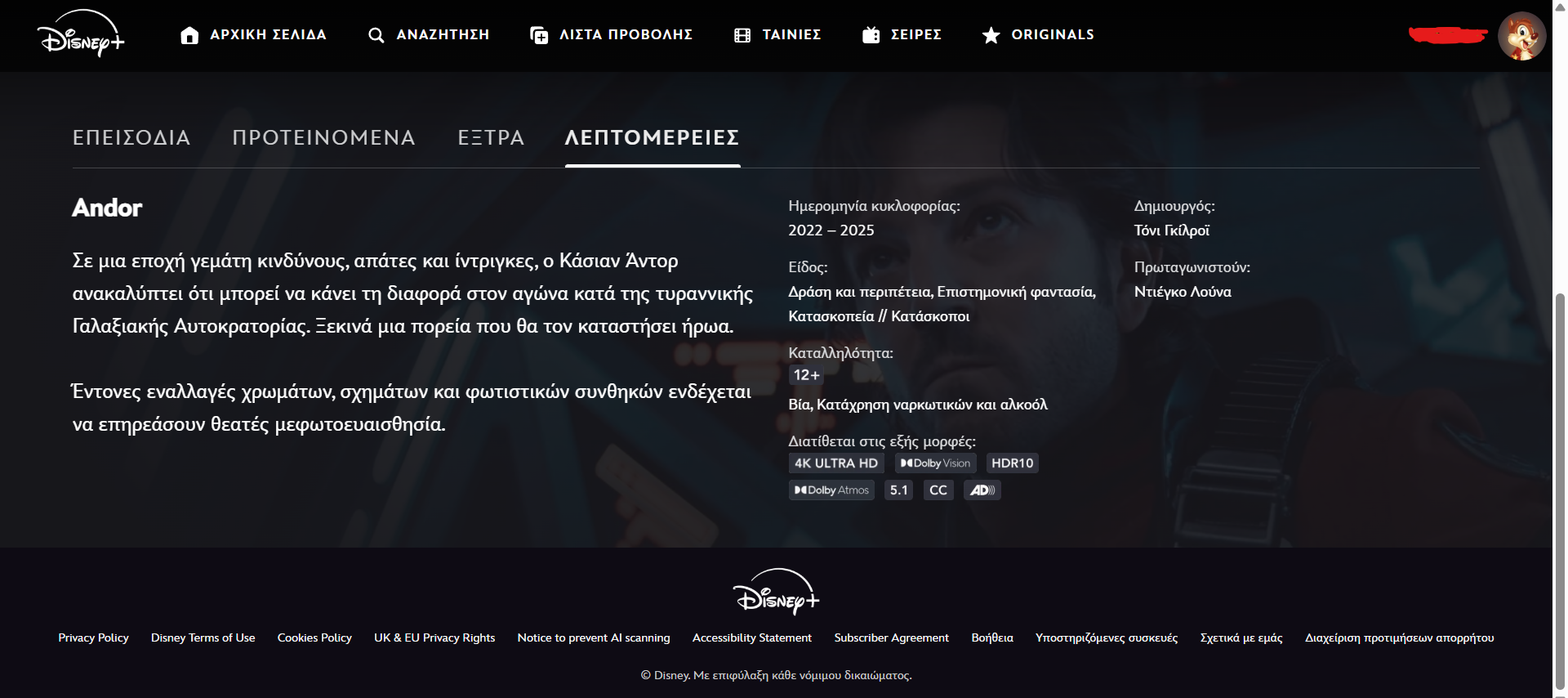 Screenshot 2025-07-14 214658.png