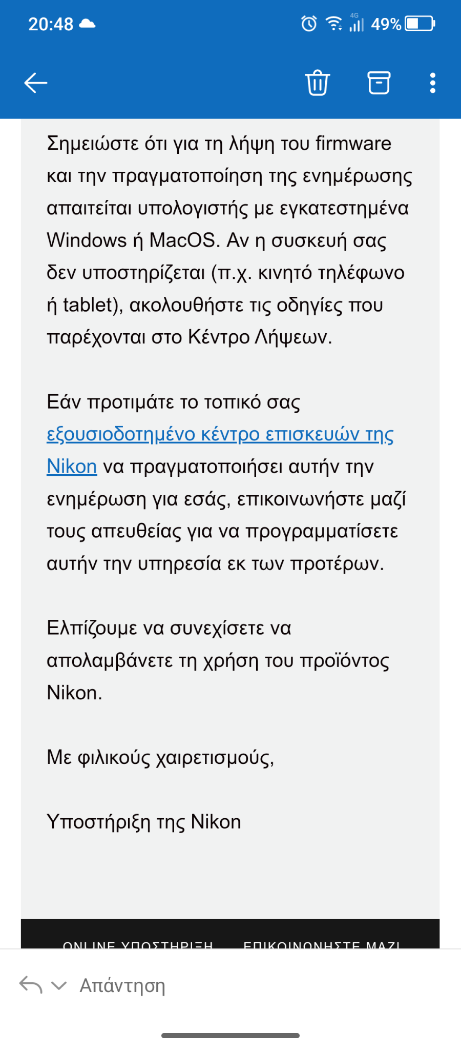 Screenshot_20250717-204851.png