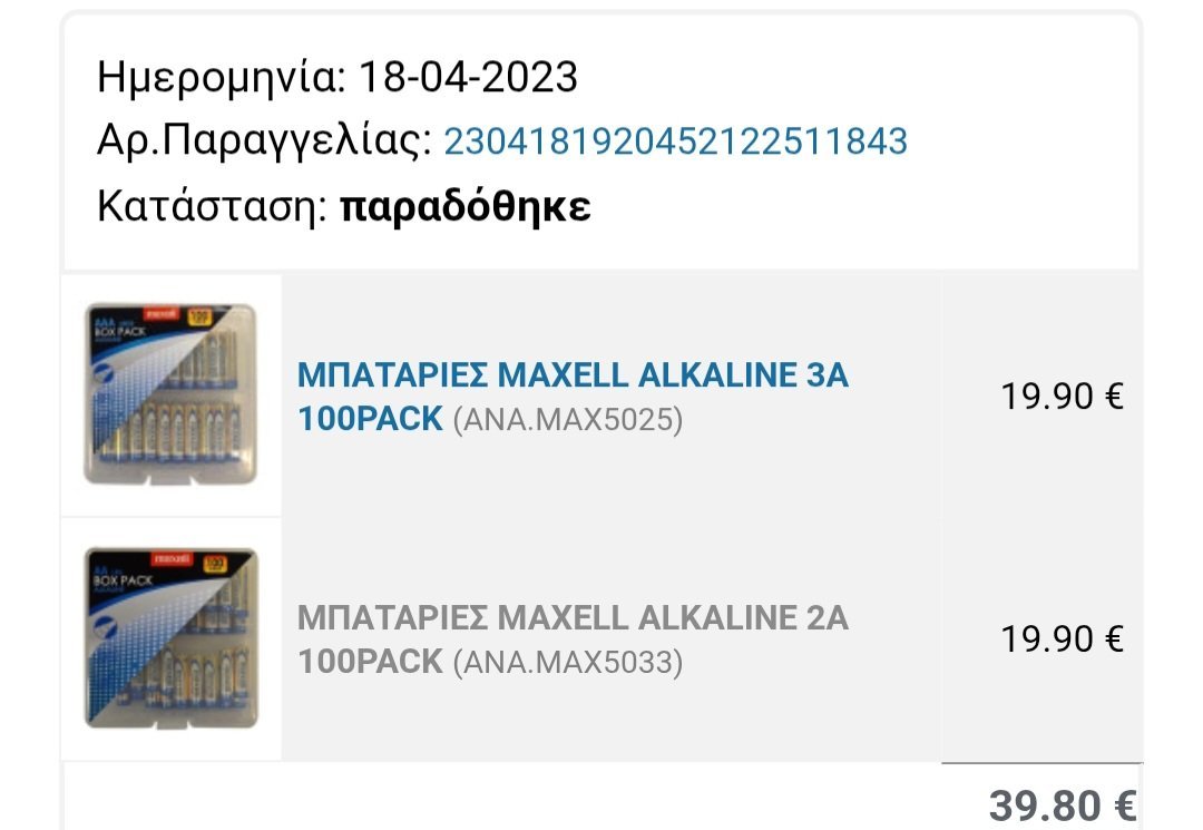 Screenshot_20250719_223952_Chrome.jpg