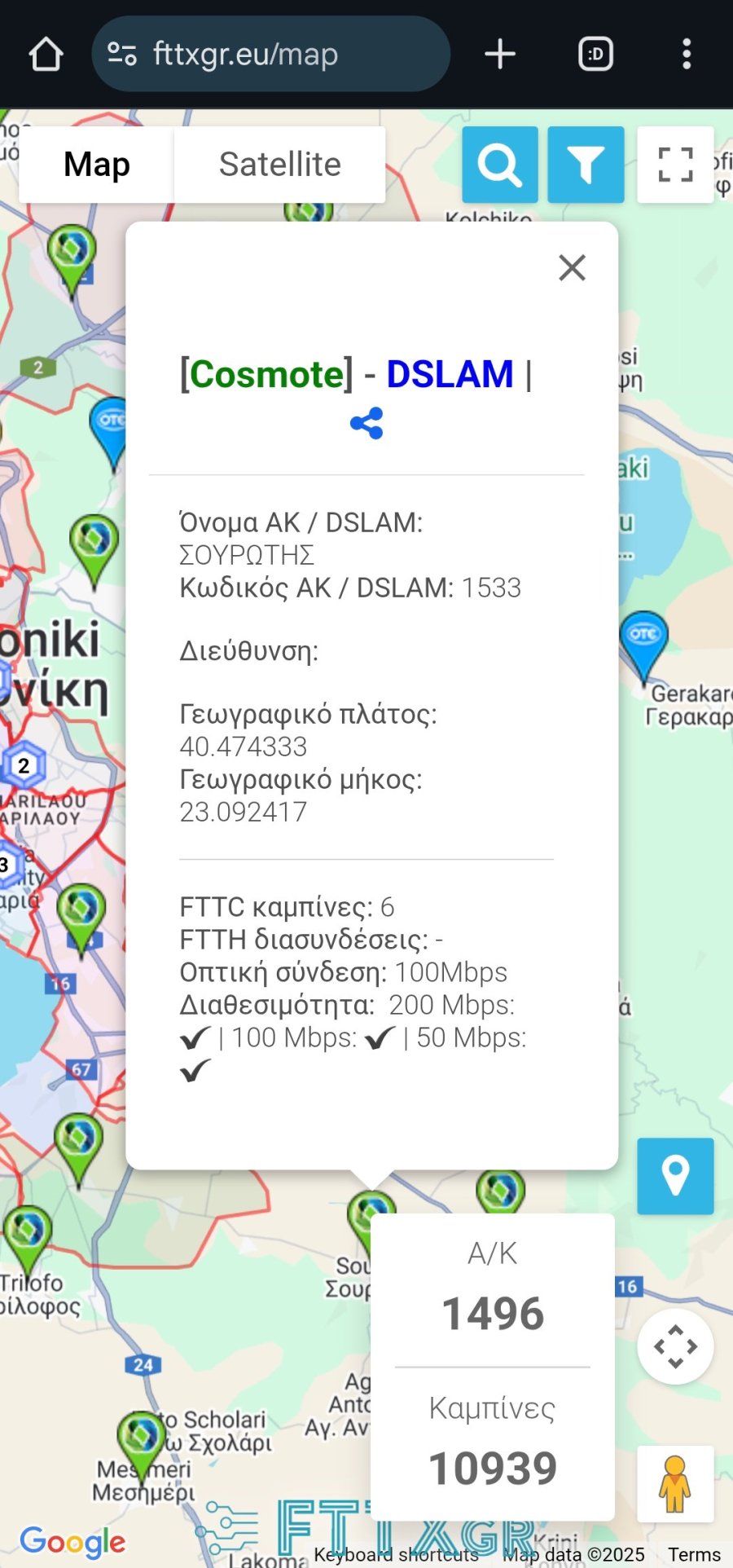 Screenshot_20250726_084918_Chrome.jpg