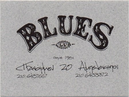BluesClub.jpg BluesClub.jpg