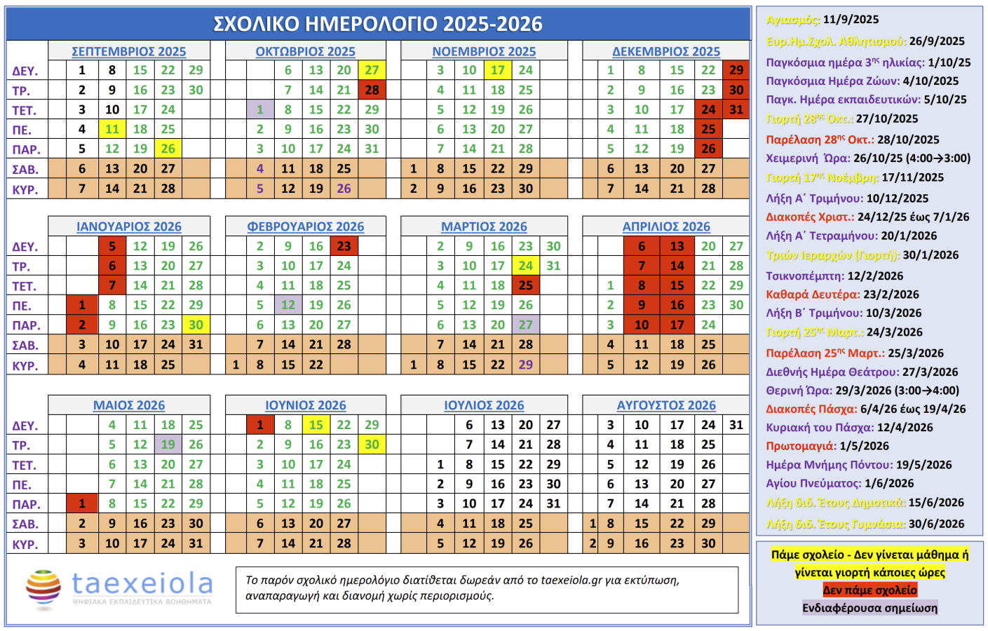 Screenshot 2025-08-09 150640.png