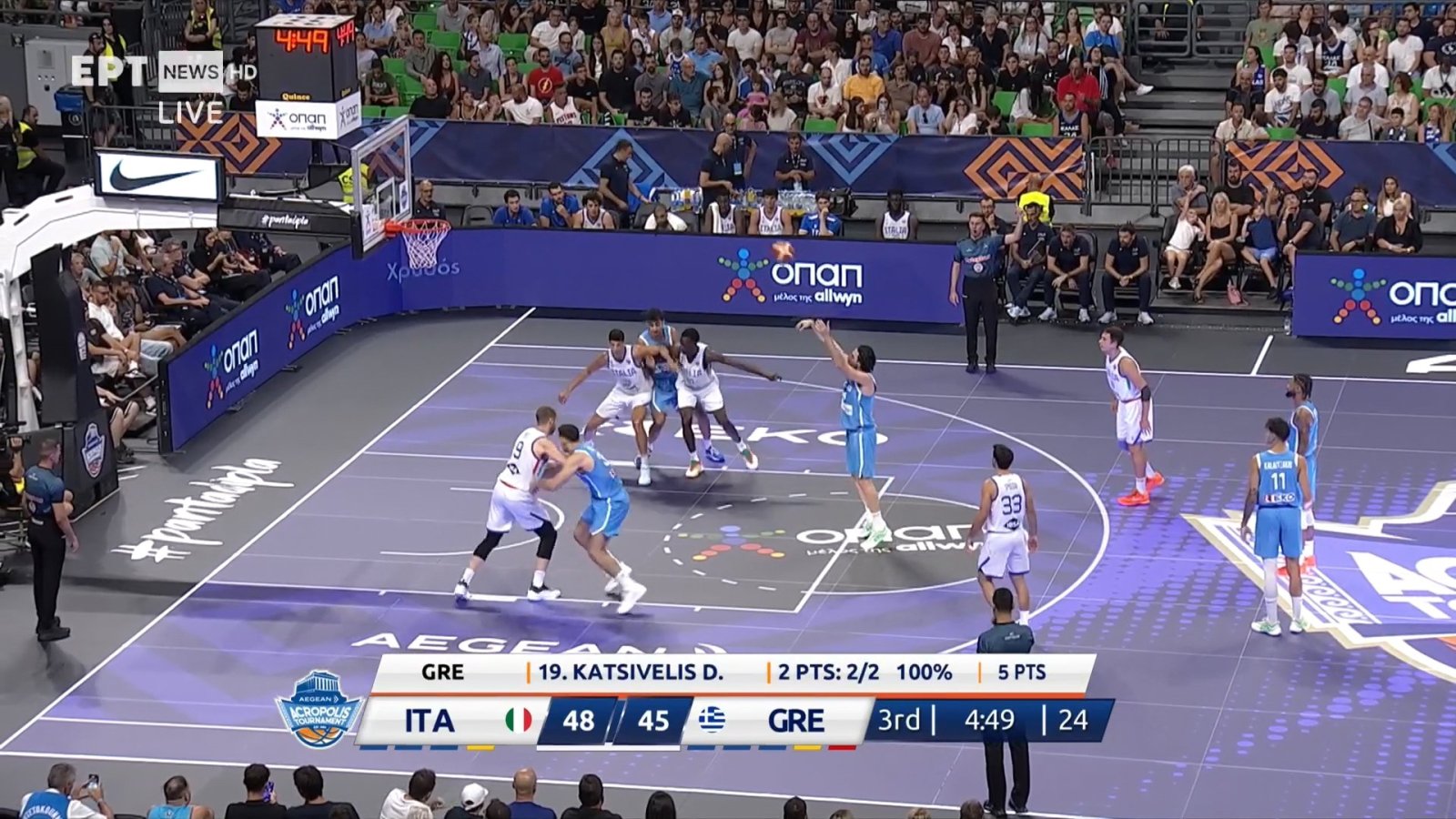 ert news cosmote IPTV.jpg