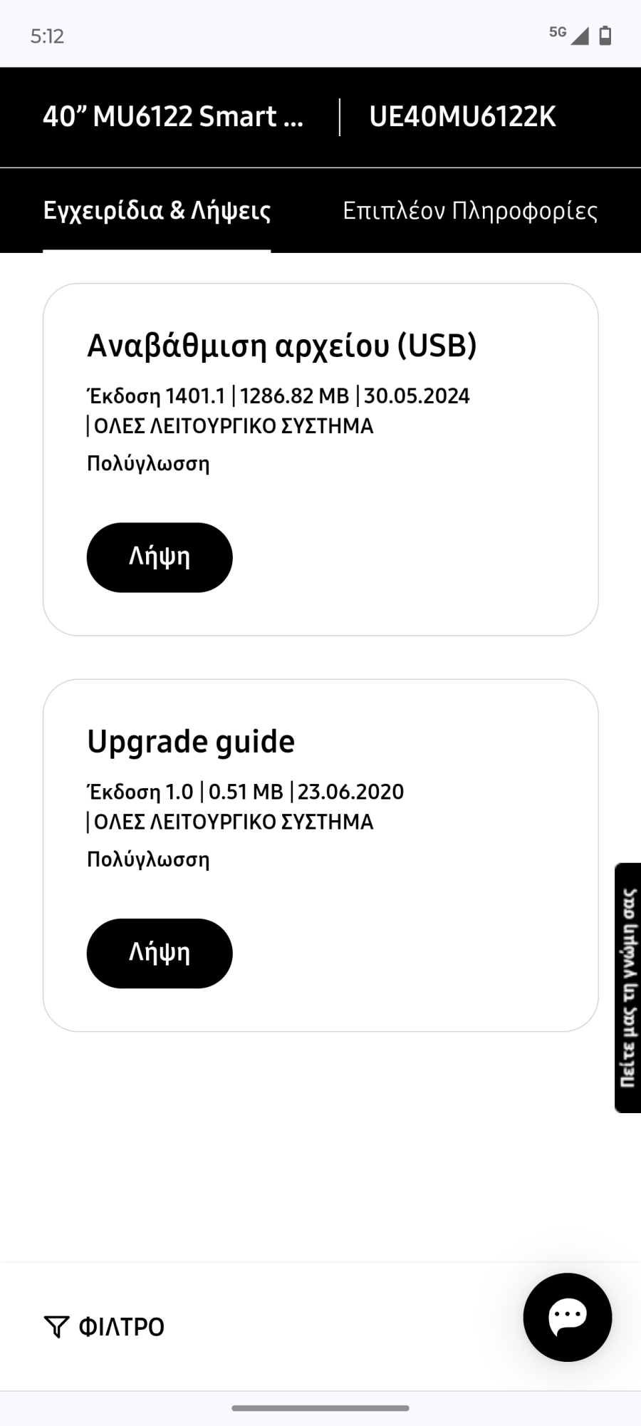 Screenshot_20250831-171251.Free Adblocker Browser.png