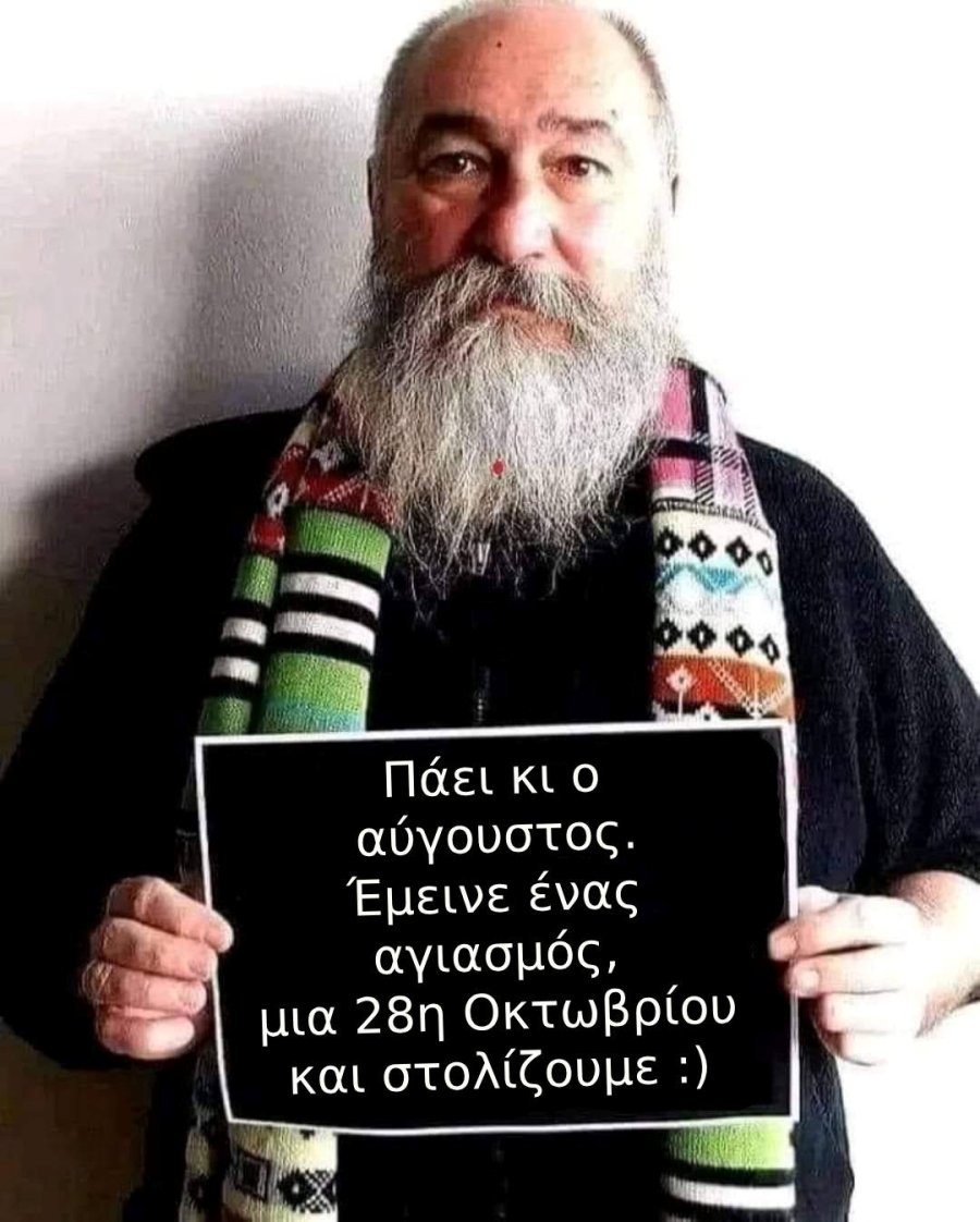 Στολίζουμε.jpg