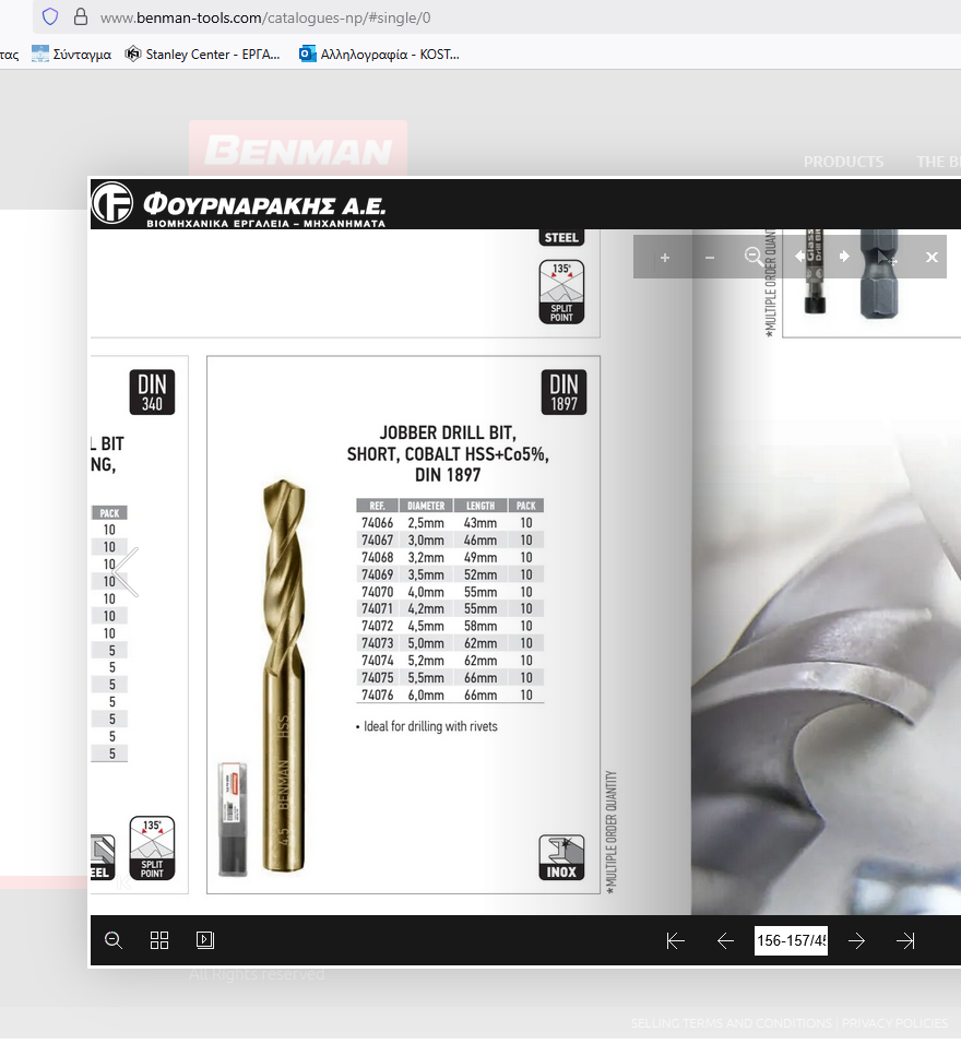 Στιγμιότυπο οθόνης (392).png