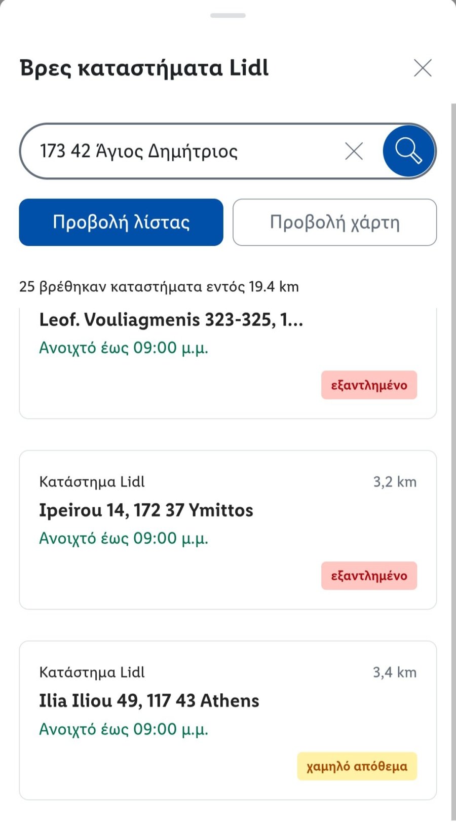 Screenshot_20250920_165309_Chrome.jpg Screenshot_20250920_165309_Chrome.jpg
