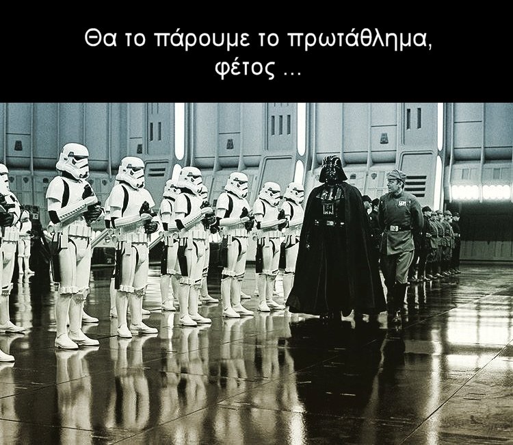 Lord Vader, what an unexpected surprise.jpg