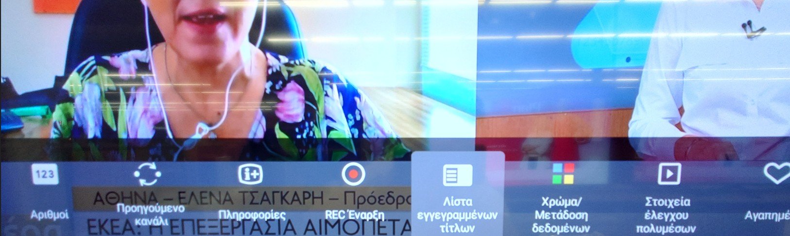 Sony Bravia 3 K-S3_Recording menu_button 123_IR remote.jpg Sony Bravia 3 K-S3_Recording menu_button 123_IR remote.jpg