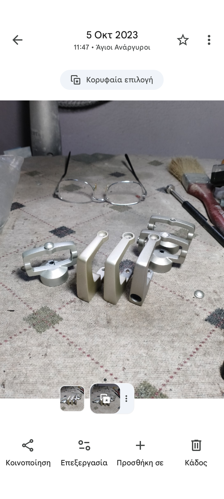 Screenshot_20251010-203544.png Screenshot_20251010-203544.png