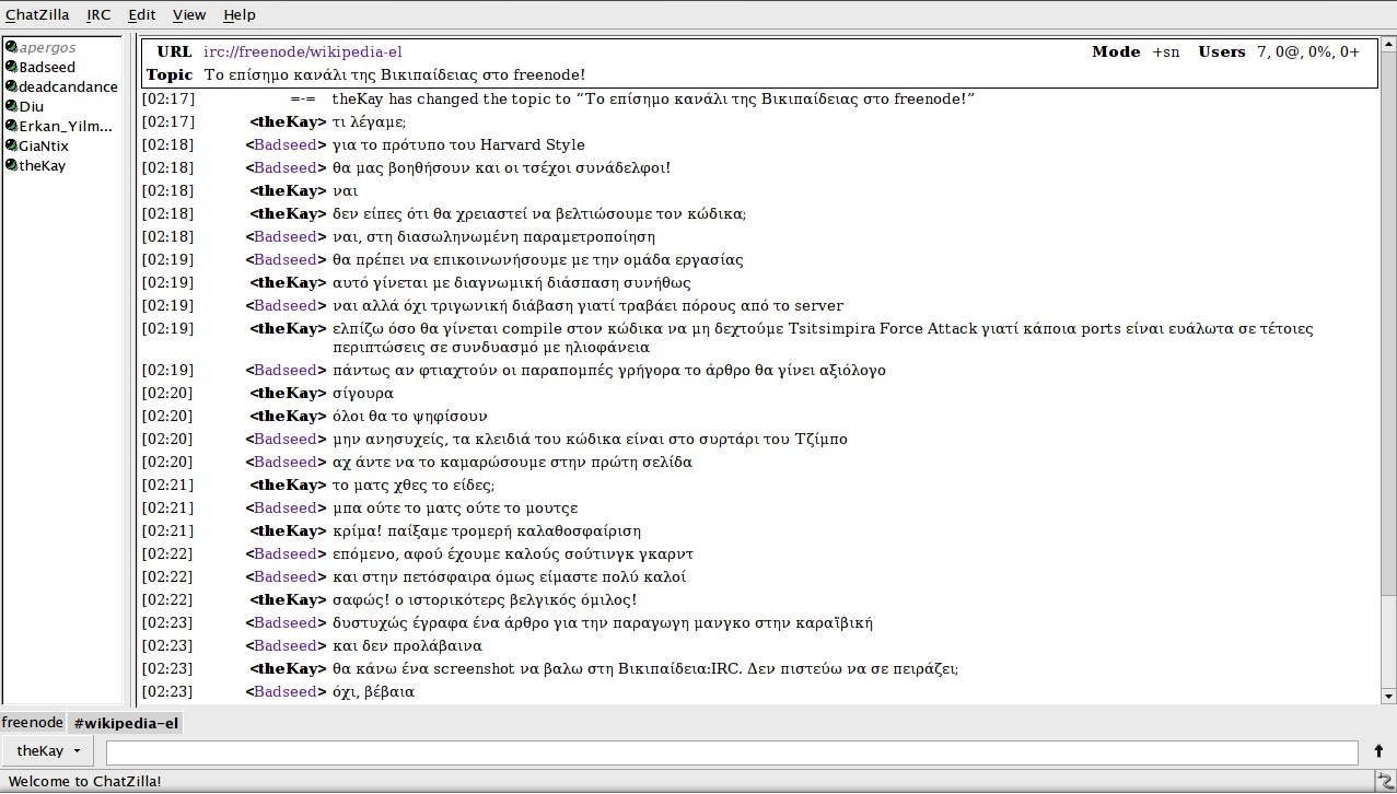 Chatzilla_screenshot_el.png Chatzilla_screenshot_el.png