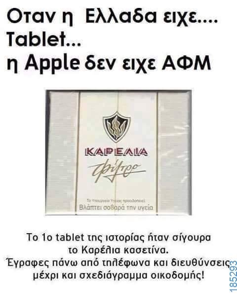 Tablet of a bygone era.jpg