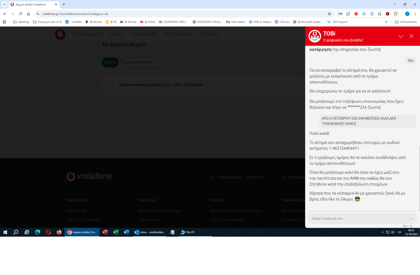 FireShot Capture 172 - Αρχική σελίδα - Vodafone - [www.vodafone.gr] 2.png