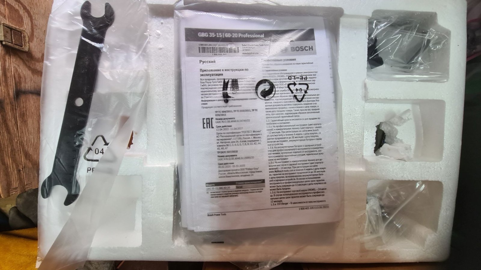 20251018_131540.jpg 20251018_131540.jpg