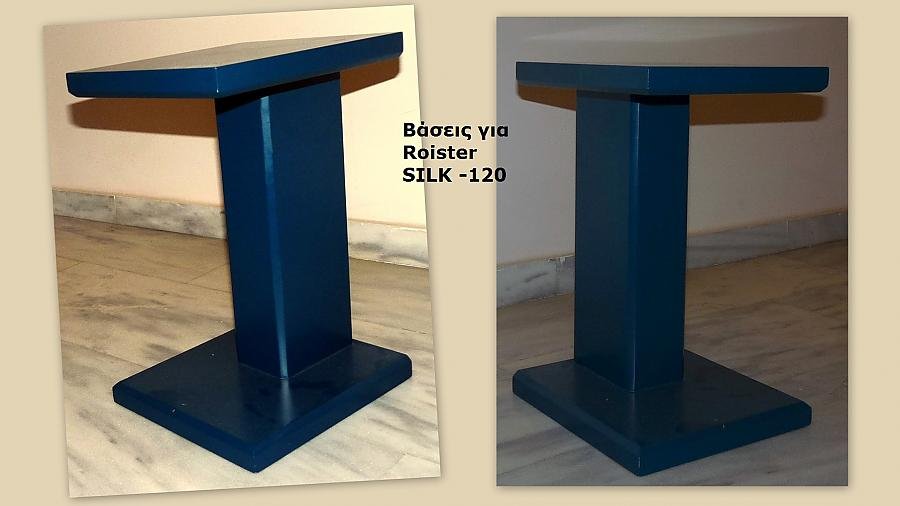SILK 120 - BASE.jpg